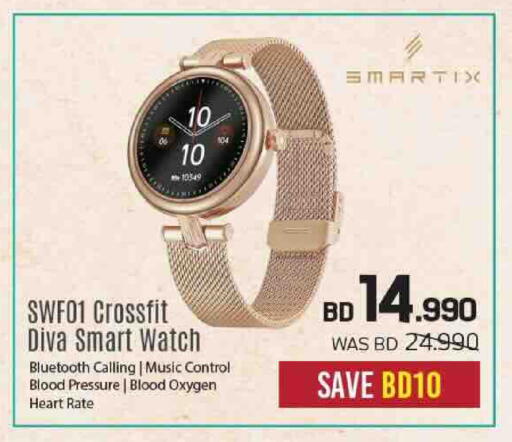 available at Sharaf DG in Bahrain