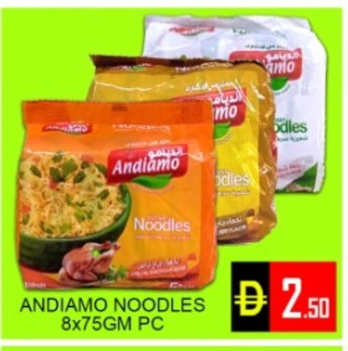 available at Green Gift Department Store in UAE - Dubai