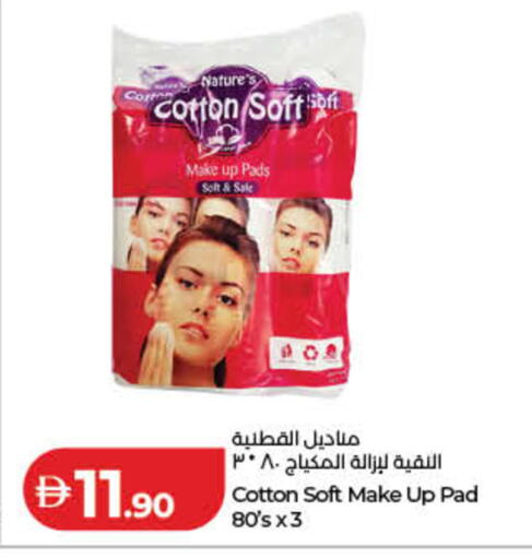 available at لولو هايبرماركت in الإمارات العربية المتحدة , الامارات - ٱلْفُجَيْرَة‎