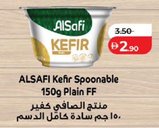 available at Lulu Hypermarket in UAE - Al Ain