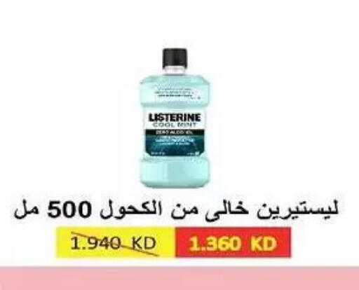 available at جمعية السلام التعاونية in الكويت - مدينة الكويت