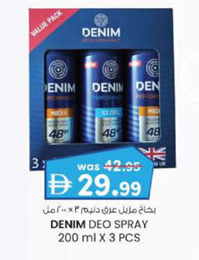 available at ك. الم. للتجارة in الإمارات العربية المتحدة , الامارات - ٱلْفُجَيْرَة‎