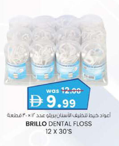 available at Safa Express Supermarket in UAE - Al Ain