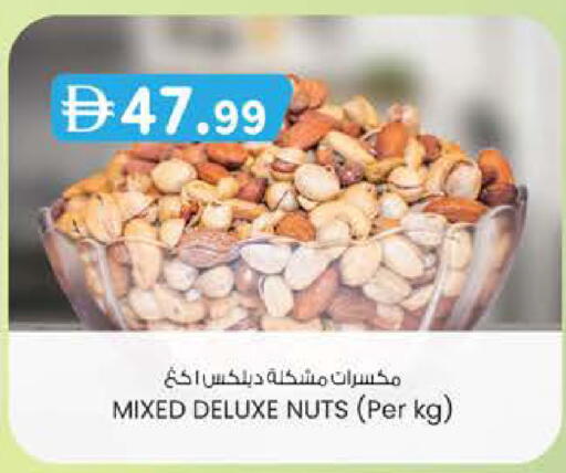 available at K M Trading  in UAE - Abu Dhabi