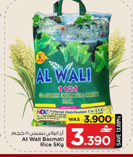 available at مارك & سايف in عُمان - مسقط‎