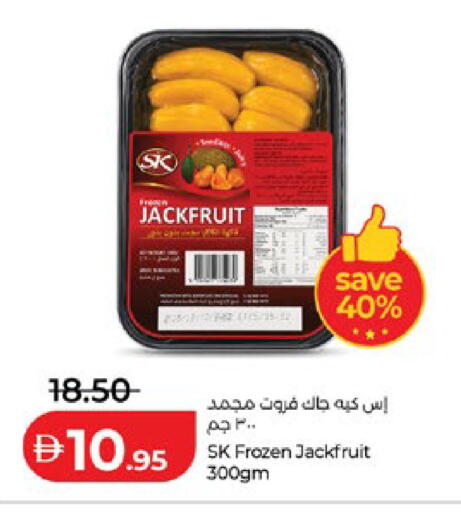 Jackfruit available at Lulu Hypermarket in UAE - Al Ain