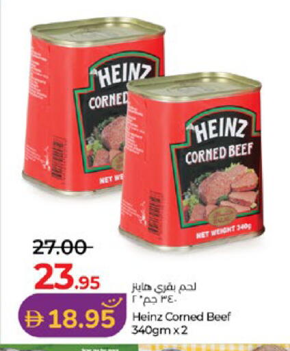available at Lulu Hypermarket in UAE - Al Ain