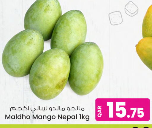Mango from Nepal available at Ansar Gallery in Qatar - Umm Salal
