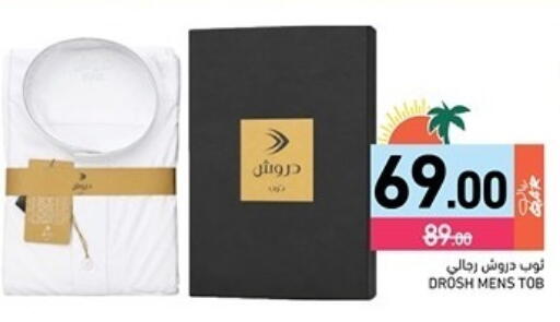 available at Aswaq Ramez in Qatar - Al Rayyan