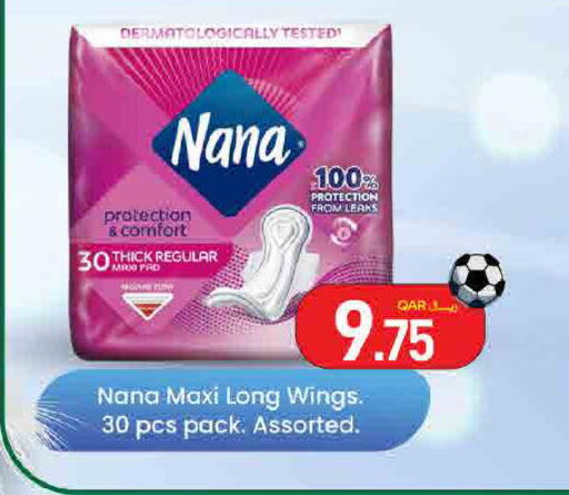 available at SPAR in Qatar - Doha