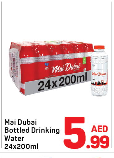 available at Day to Day Department Store in UAE - Dubai