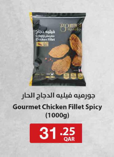 available at SPAR in Qatar - Doha