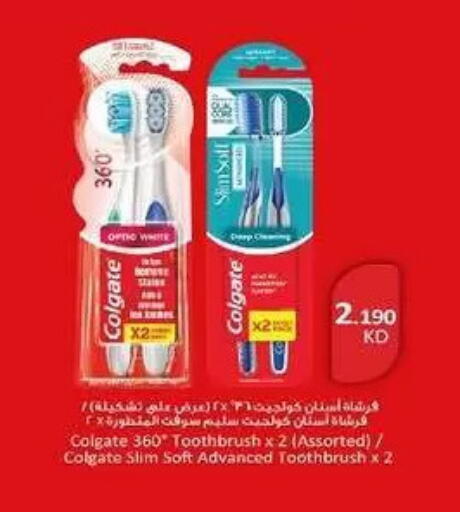 available at جمعية السلام التعاونية in الكويت - مدينة الكويت