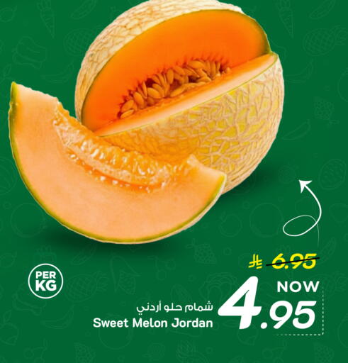 Melon from Jordan available at Mark & Save in KSA, Saudi Arabia, Saudi - Al Khobar