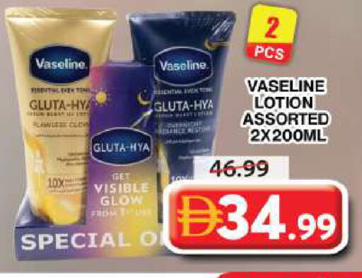 available at Grand Hyper Market in UAE - Dubai