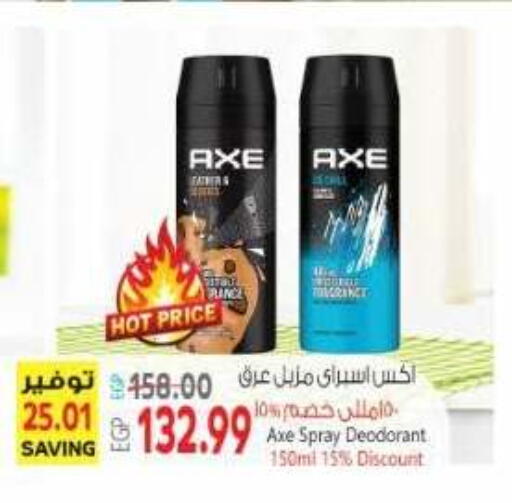 available at El.Husseini supermarket  in Egypt - Cairo