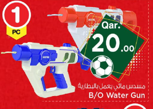 available at Mark & Save  in Qatar - Doha