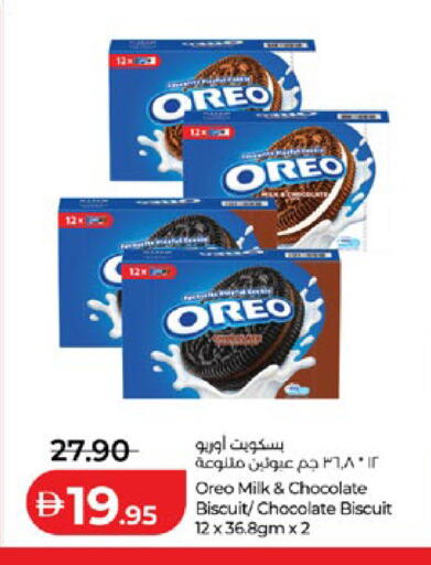 available at Lulu Hypermarket in UAE - Al Ain