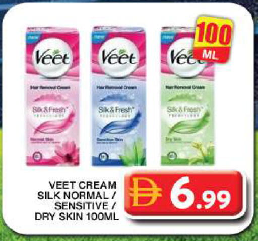 available at Grand Hyper Market in UAE - Dubai
