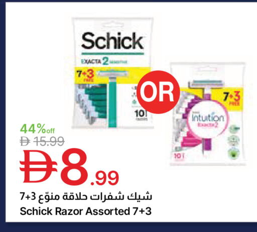 available at جمعية الامارات التعاونية in الإمارات العربية المتحدة , الامارات - دبي