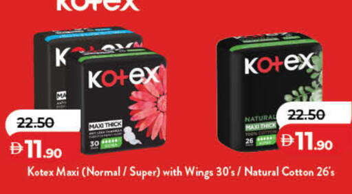 available at لولو هايبرماركت in الإمارات العربية المتحدة , الامارات - ٱلْفُجَيْرَة‎