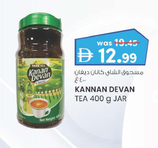 available at Al Safa in UAE - Al Ain