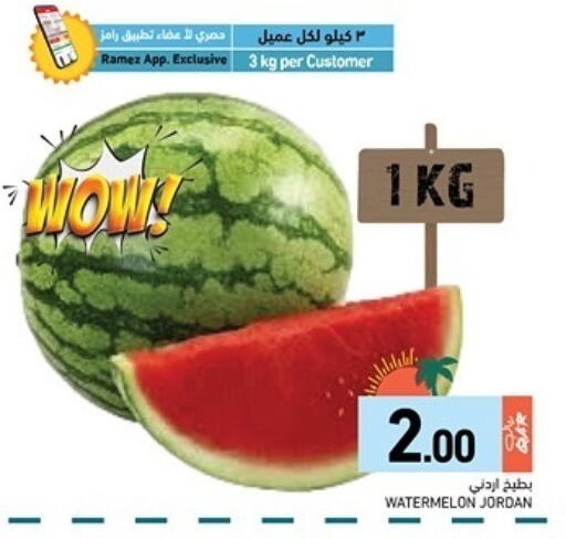 Watermelon from Jordan available at Aswaq Ramez in Qatar - Al Rayyan