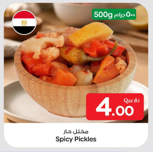 available at بن داود in قطر - الدوحة