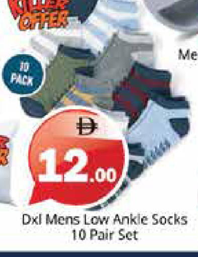 available at Pasons Hypermarket in UAE - Sharjah / Ajman