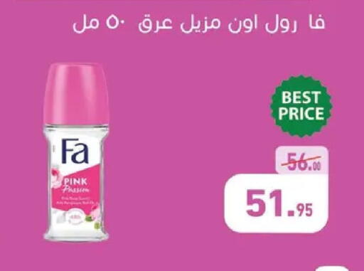 available at Othaim Market   in Egypt - Cairo