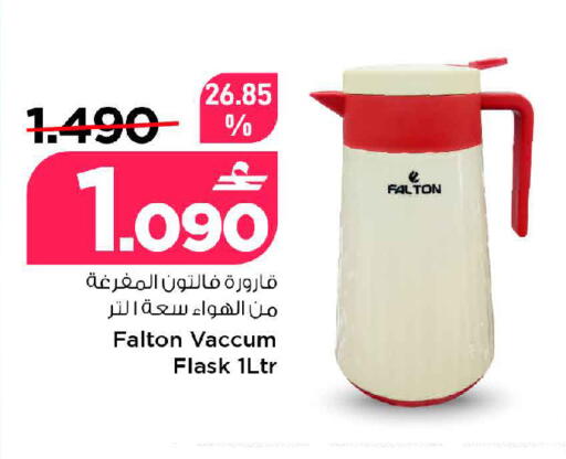 available at MARK & SAVE in Oman - Muscat