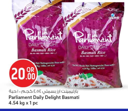 available at Safari Hypermarket in Qatar - Al Daayen