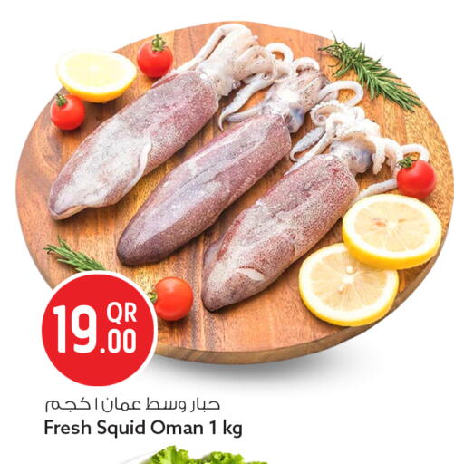 available at سفاري هايبر ماركت in قطر - أم صلال