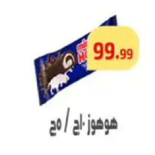 available at مؤسسة ايهاب البرنس in Egypt - القاهرة