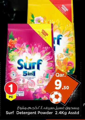 available at Mark & Save  in Qatar - Doha