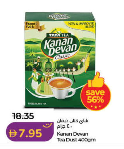 available at Lulu Hypermarket in UAE - Fujairah