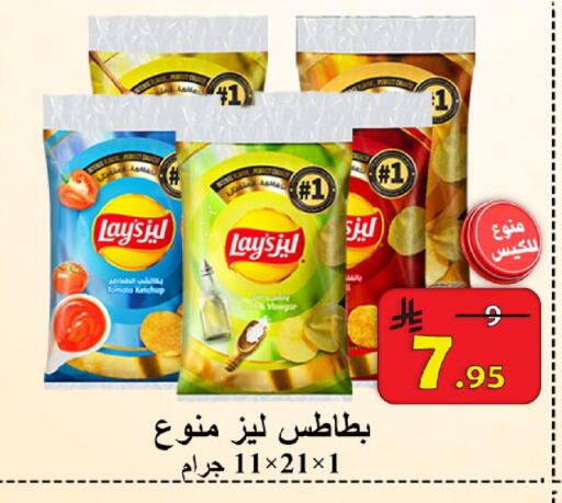 Tomato available at شركة محمد فهد العلي وشركاؤه in مملكة العربية السعودية, السعودية, سعودية - الأحساء‎