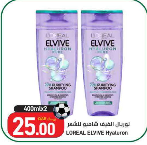 available at SPAR in Qatar - Doha