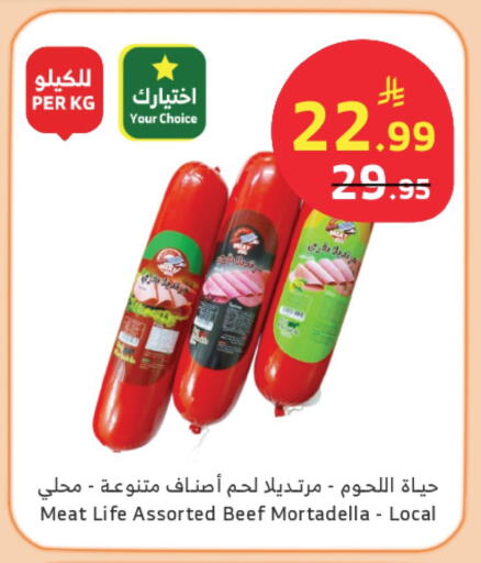 available at الراية in مملكة العربية السعودية, السعودية, سعودية - القنفذة