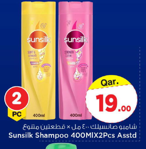 available at Mark & Save  in Qatar - Al Shamal
