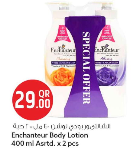 available at Safari Hypermarket in Qatar - Al Shamal