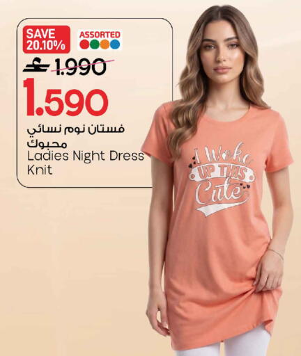 available at MARK & SAVE in Oman - Muscat