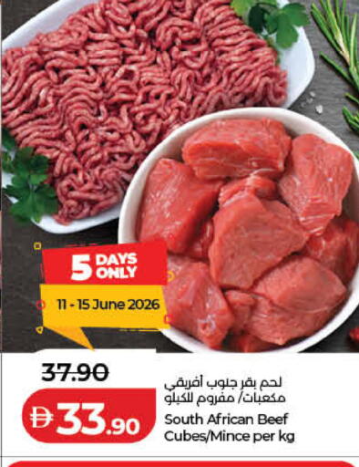 available at لولو هايبرماركت in الإمارات العربية المتحدة , الامارات - ٱلْفُجَيْرَة‎
