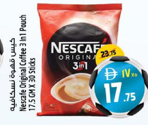 available at SAFARI HYPERMARKET  in UAE - Ras al Khaimah