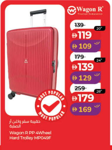 available at Lulu Hypermarket in UAE - Fujairah