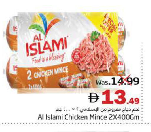 available at هايبر ماركت باسونز in الإمارات العربية المتحدة , الامارات - ٱلْفُجَيْرَة‎