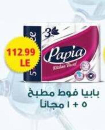 available at El.Husseini supermarket  in Egypt - Cairo