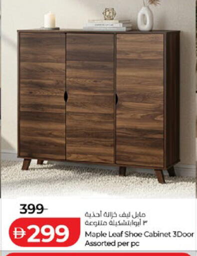 available at Lulu Hypermarket in UAE - Al Ain