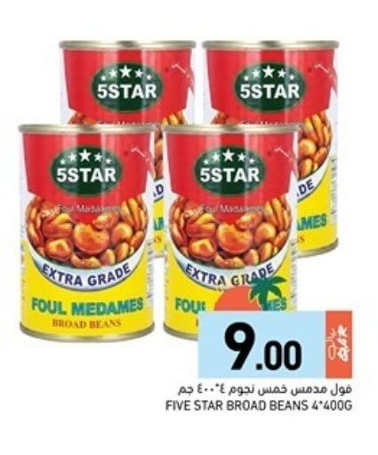 available at Aswaq Ramez in Qatar - Al Rayyan