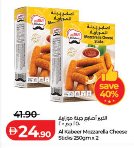 available at Lulu Hypermarket in UAE - Fujairah